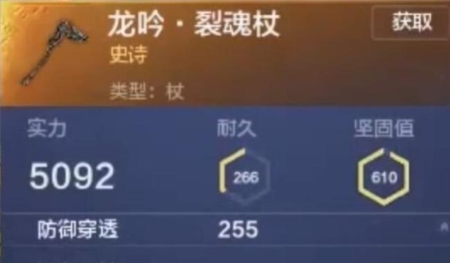 妄想山海手游近战武器哪个强_比较妄想山海手游中的近战武器优劣