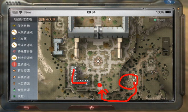 明日之后手游史密斯卡大学怎么打