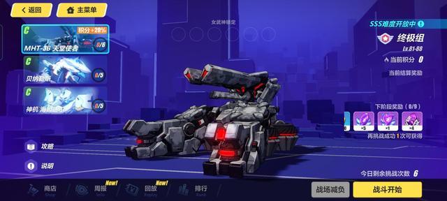 崩坏3手游新手怎么发展_崩坏三手游新手如何快速提升实力