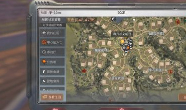 明日之后手游辐射高校在哪里进入_明日之后辐射高校位置揭示