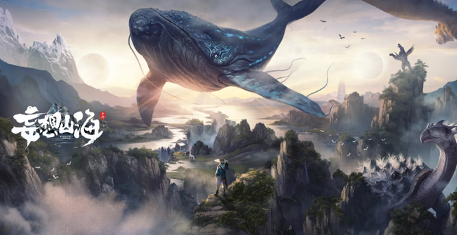 妄想山海手游进化鹏吞什么颜色