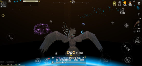 妄想山海手游如何坐火箭到星球