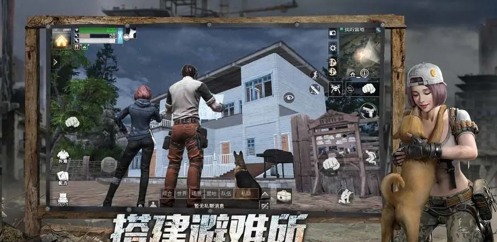 明日之后手游狗狗找光斑白圈在哪里