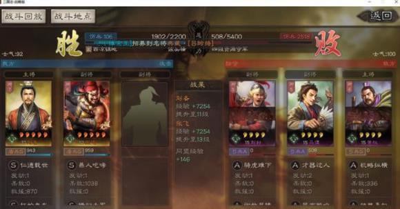 三国志:战略版pk赛季开荒阵容评分表有哪些_三国志战略版手游PK赛季开荒阵容评分表