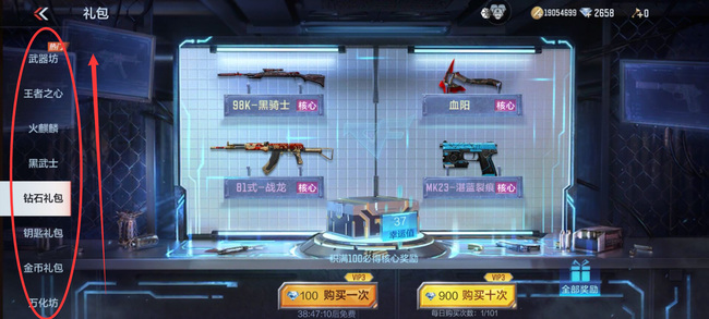 cf穿越火线手游飞行棋在哪_穿越火线枪战王者手游中的飞行棋怎么玩