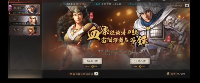 三国志战略版群雄割据卡包值得抽吗