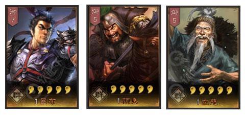 三国志战略版左慈最强阵容如何搭配_三国志战略版最强左慈阵容搭配攻略