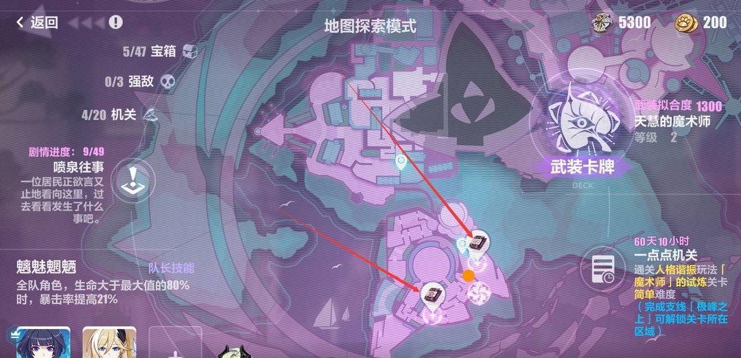 崩坏3手游数据乱流找不到该怎么办_崩坏3手游数据丢失怎么处理