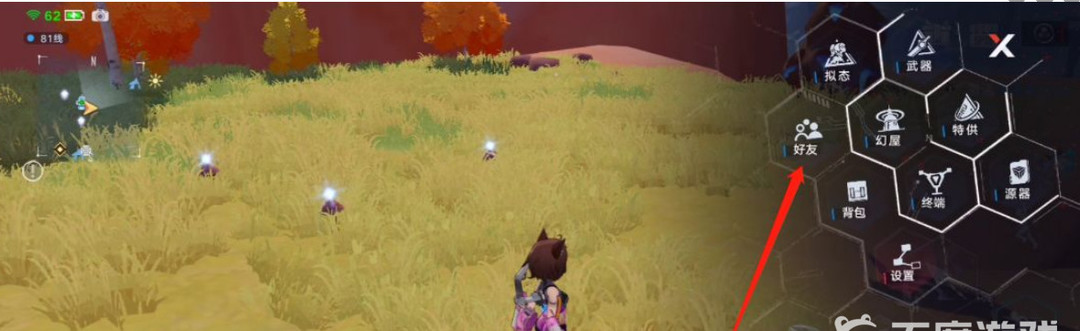 幻塔手游怎么找到好友_幻塔游戏中寻找好友了解攻略