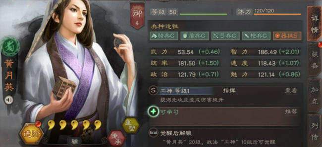 三国志：战略版1开荒最舒服的阵容有哪些_三国志战略版1开荒最舒服的阵容攻略