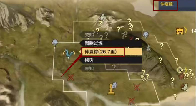 妄想山海手游仲夏粽怎么吞噬