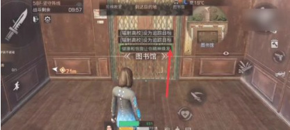 明日之后手游辐射高校58层怎么过