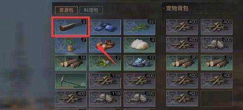 明日之后手游兽角怎么获取_明日之后如何获得兽角