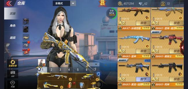 cf手游什么时候出的