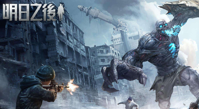 明日之后手游怎么联机一起生存