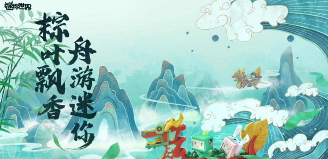 迷你世界手游暮光落霞浣溪怎么获得