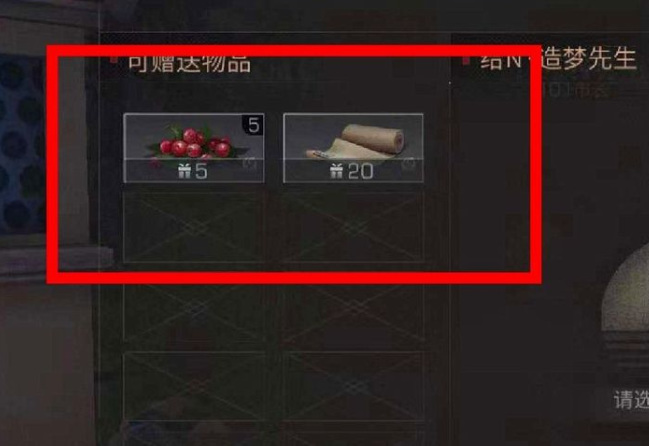 明日之后手游怎么送东西给好友_明日之后送礼攻略