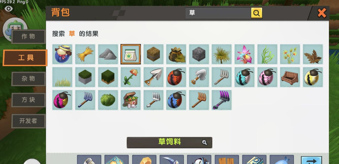 迷你世界手游宝可梦渡渡鸟吃什么_迷你世界宝可梦中的渡渡鸟喜欢吃什么