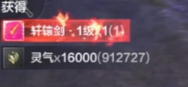 妄想山海手游神兵怎么获得_如何获取妄想山海手游中的神兵