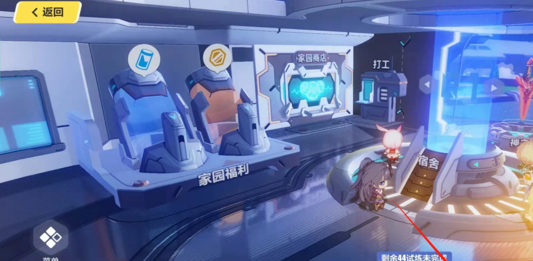 崩坏3手游中满足什么条件才能远征作战_崩坏3手游远征作战的条件