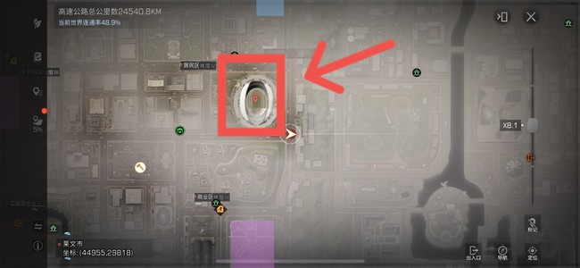 明日之后手游万人体育场怎么拍照打卡_明日之后游戏万人体育场拍照打卡攻略