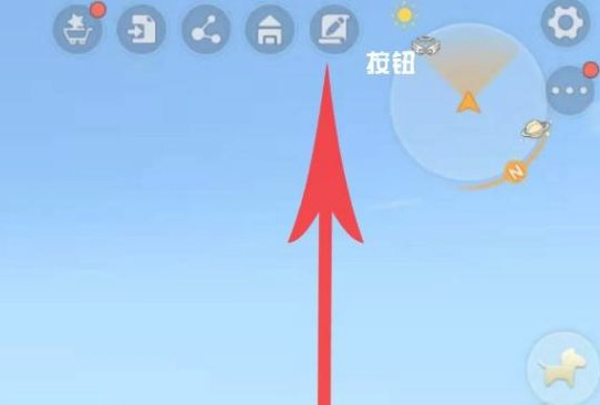 迷你世界手游火山在哪