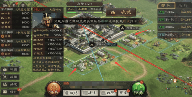 三国志：战略版1400的城怎么打_三国志战略版手游攻略如何攻破城池