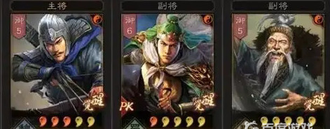 三国志：战略版开荒最舒服的阵容是什么_三国志战略版最舒适的开荒阵容是什么