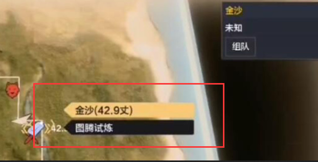 妄想山海手游怎么淘金沙_淘金沙路线攻略妄想山海手游最详细指南