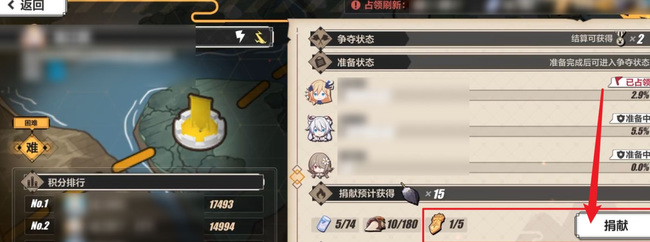 崩坏3手游黄金令怎么用_崩坏3手游黄金令的使用方法总结