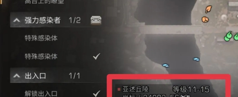 明日之后手游亚述丘陵宝箱位置在哪里_亚述丘陵宝箱位置指南