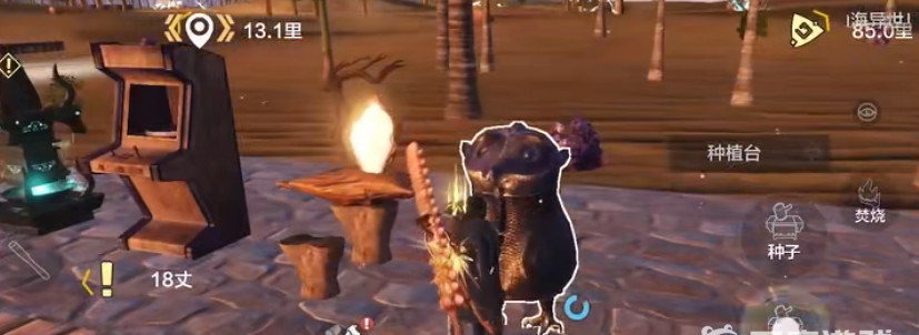 妄想山海手游花束怎么获得