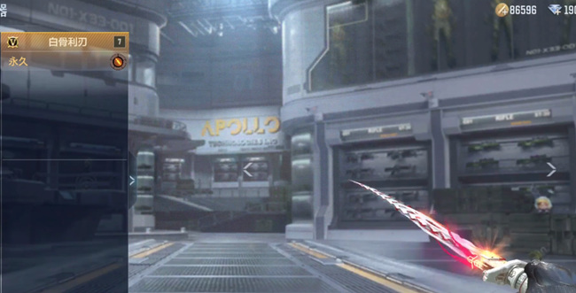 cf手游白骨利刃重击怎么切换