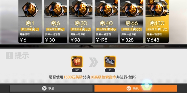 明日方舟手游和云图计划那个更氪金