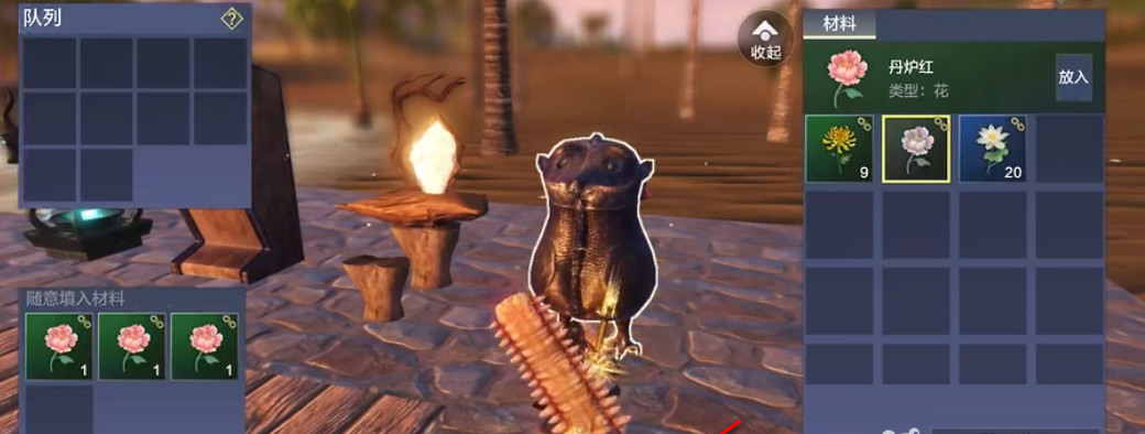 妄想山海手游花束怎么获得_如何获取妄想山海手游的山海花束