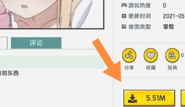 迷你世界手游迷你兔怎么用_迷你世界手游玩转迷你兔详细使用攻略