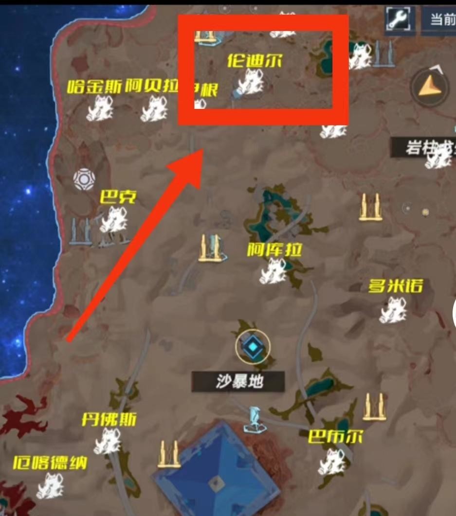 幻塔手游伦迪尔在哪_幻塔伦迪尔位置查询攻略详解