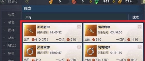 妄想山海手游凤鸣武器小礼怎么获得_如何获取妄想山海手游中的凤鸣武器小礼物