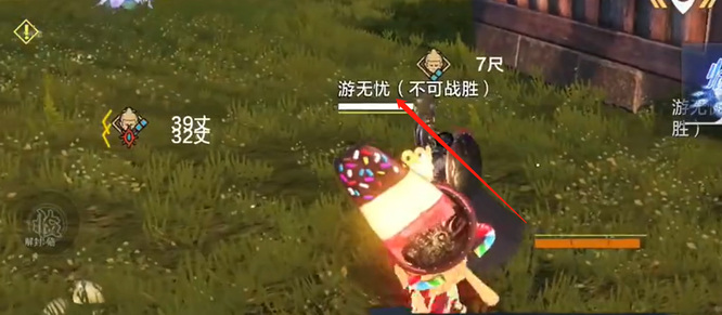 妄想山海手游游无忧怎么无伤打