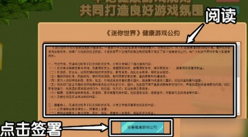 迷你世界手游活动在哪里找_在迷你世界手游中如何找到活动