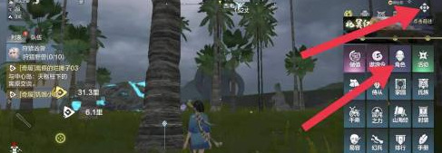 妄想山海手游怎么转移阵营