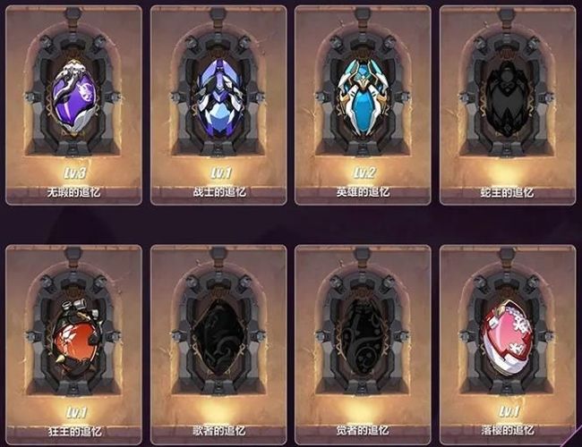 崩坏3手游往世乐土怎么触发剧情