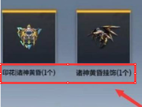 cf手游毁灭快手皮肤怎么获得_穿越火线手游毁灭快手皮肤获取方法