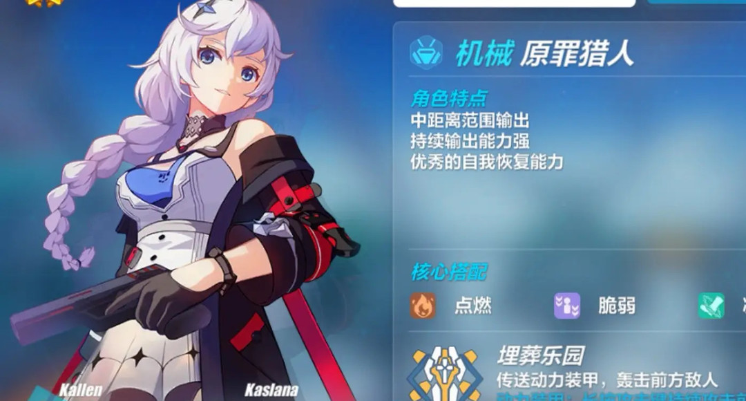 崩坏3手游堕邪女神卡莲那怎么获得_崩坏3邪女神卡莲获得攻略