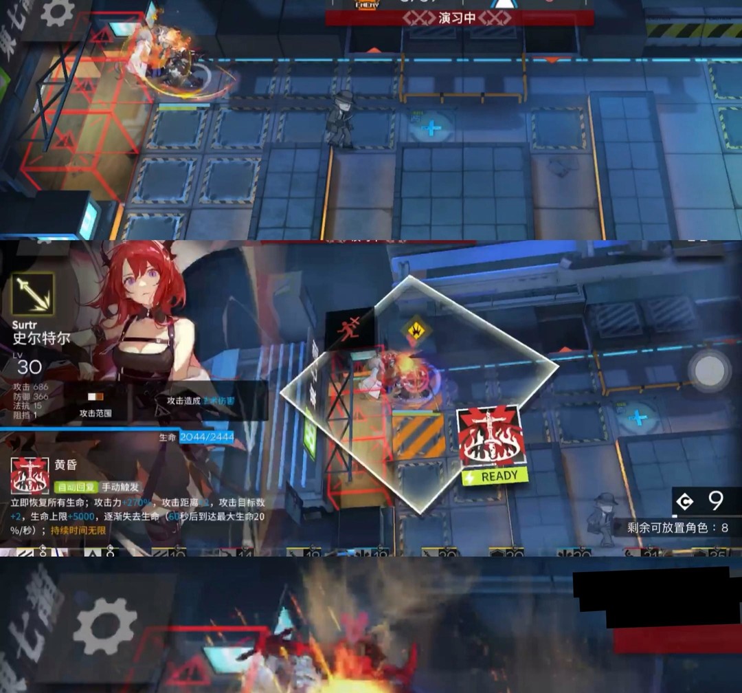 明日方舟手游鼠王护盾怎么打破_明日方舟鼠王护盾攻略方案