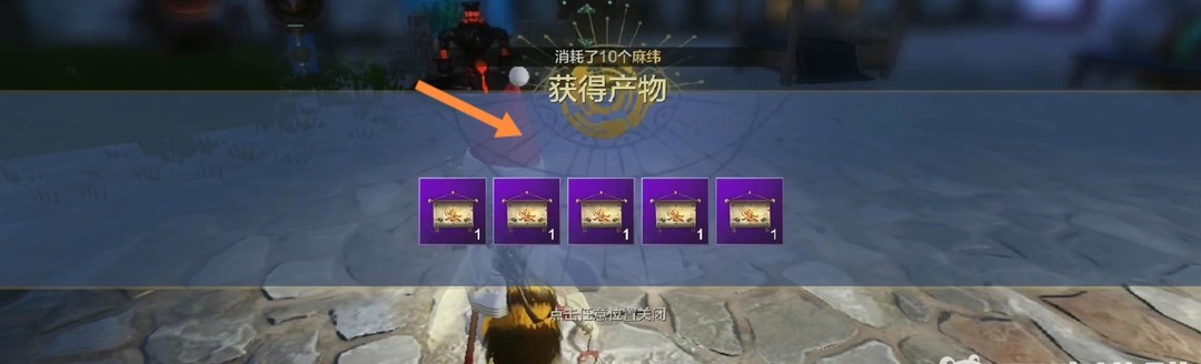 妄想山海手游千狩图在哪里合成_妄想山海千狩图合成位置查询