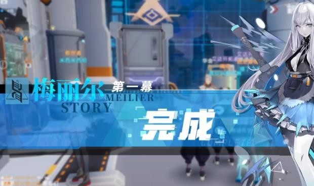 幻塔手游海嘉德重置拟态任务怎么做_幻塔海嘉德重置拟态任务攻略技巧大揭密