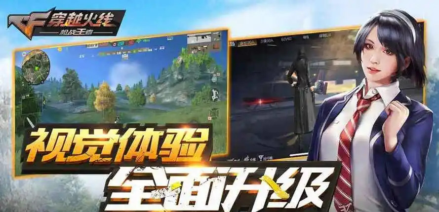 cf手游雷麟币怎么获得