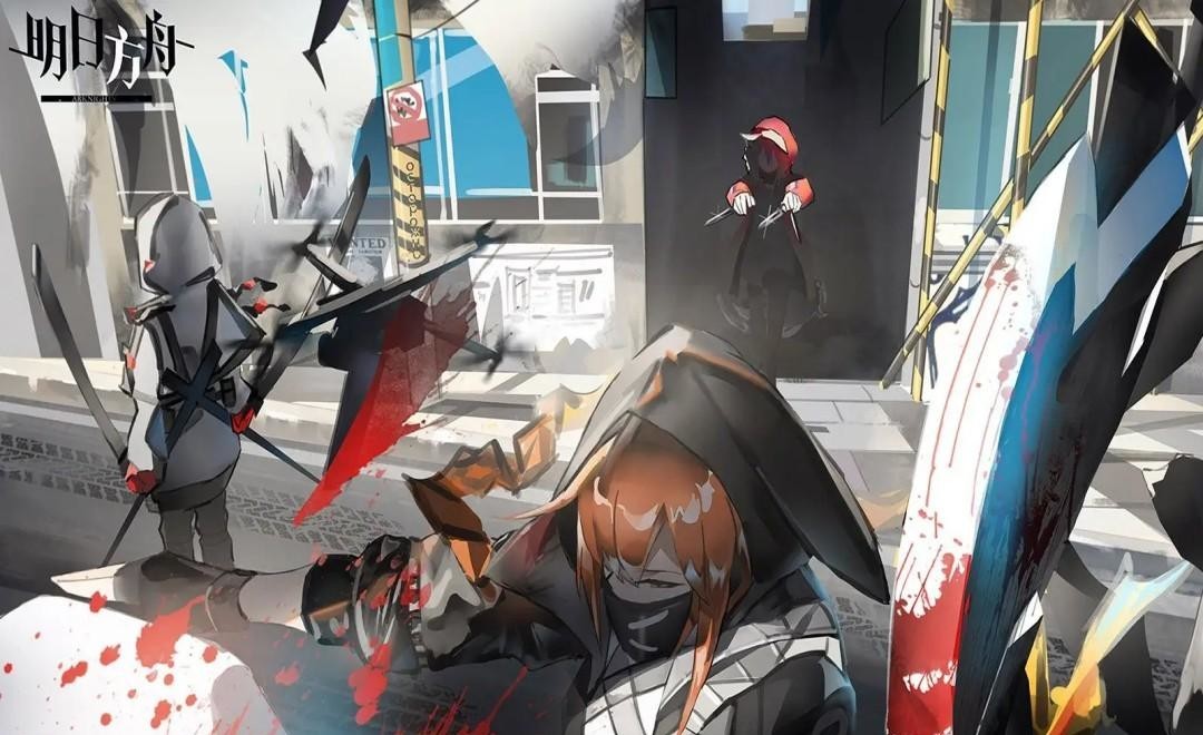 明日方舟手游乌有和孑哪个好