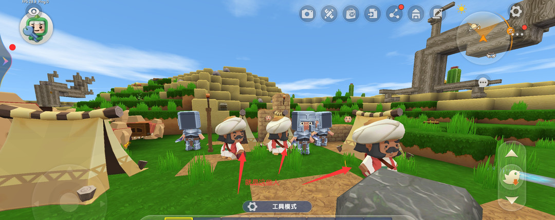 迷你世界手游沙漠商人怎么找_迷你世界探寻沙漠商人的秘密之旅